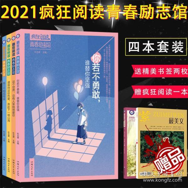 旋转轮胎