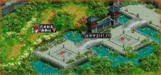 指挥官营救