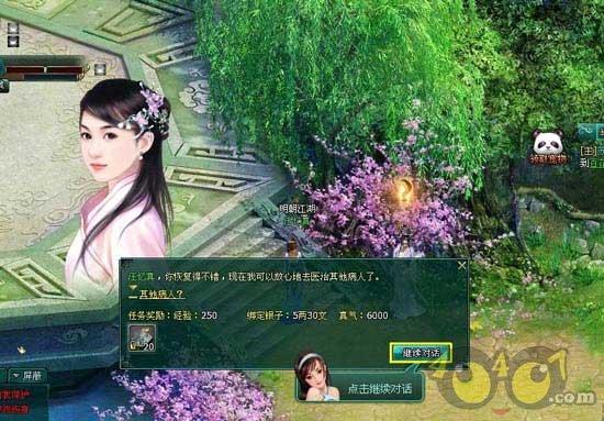 搬家服务