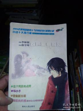 正当防卫