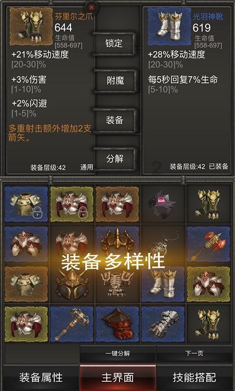 救援小巨鳄