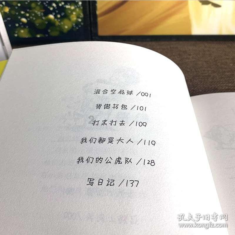 大豪宅逃脱9
