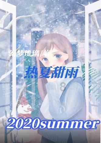 校园女生找不同4