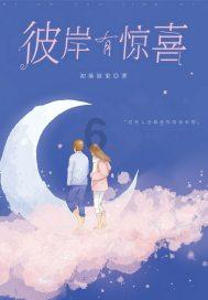 球球大作战下载最新版