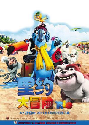 on the whole与 in the whole 区别游戏画面