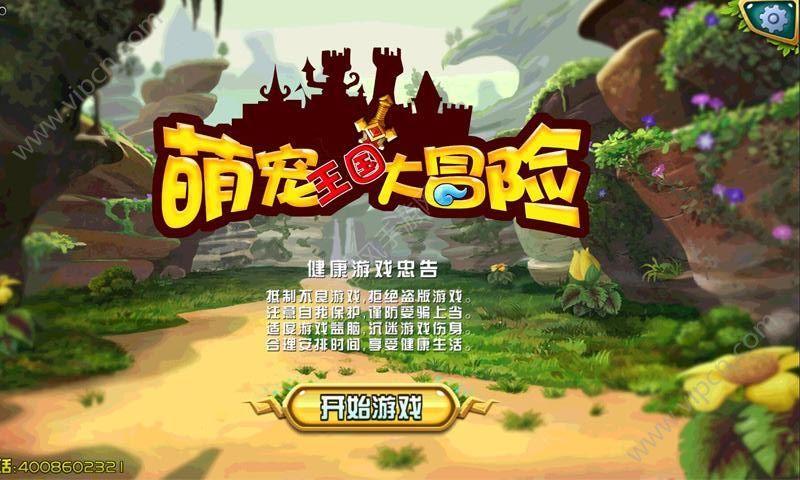 福建大土匪陈位铎,一生敛财无数却没有带走,他的宝藏今在何处?