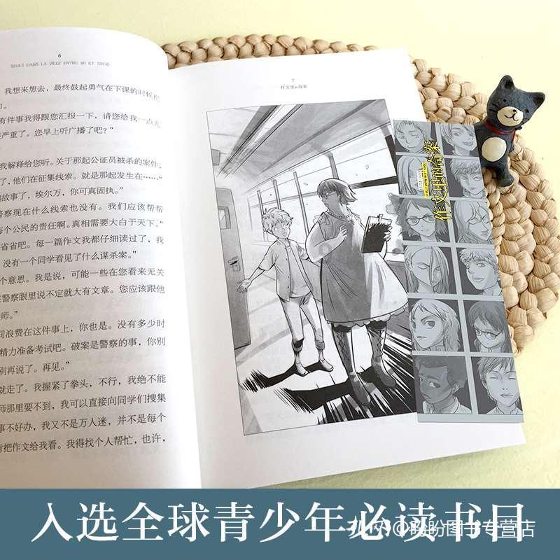 拯救铁笼中的小牛