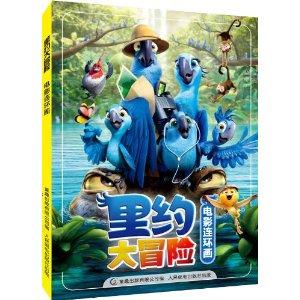 球球大作战下载最新版