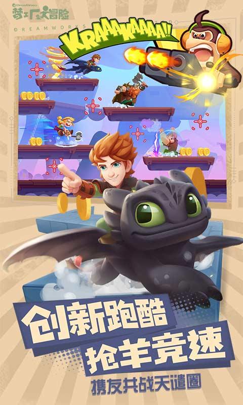 我的世界羽毛球