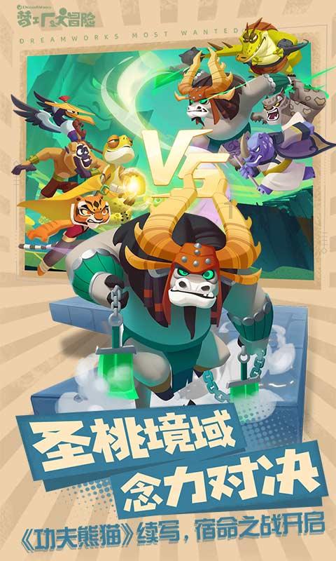精灵的居住地