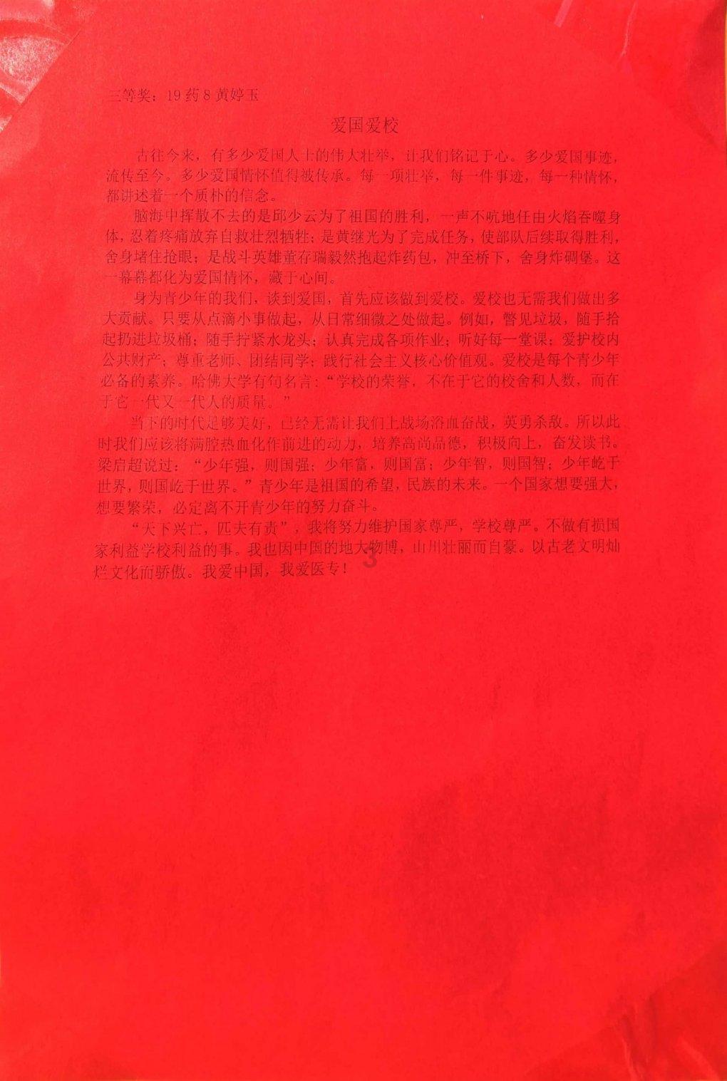 实况俱乐部