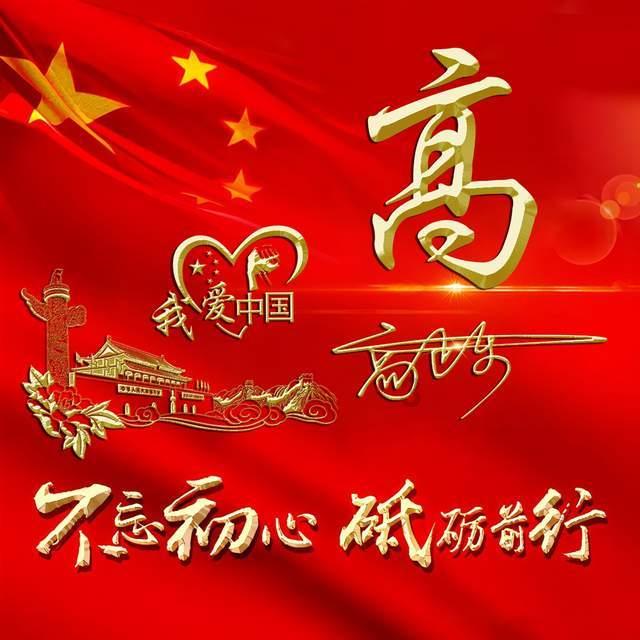 补救措施