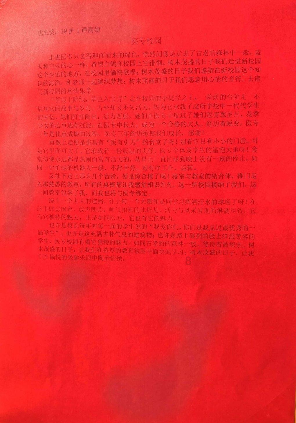 摩羯女一旦怀疑对方还会信任吗