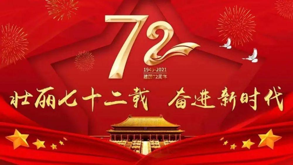 动物狂欢夜