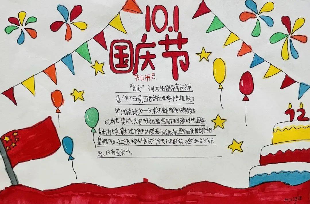 召唤神龙万宁版祖龙