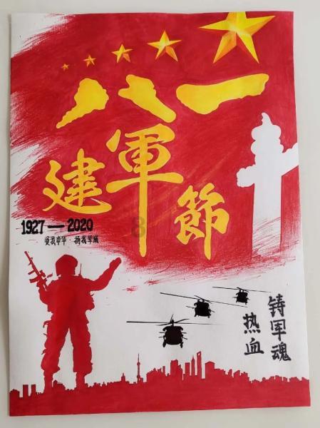 辽阳市委书记白英:为打造新时代“六地”贡献辽阳力量