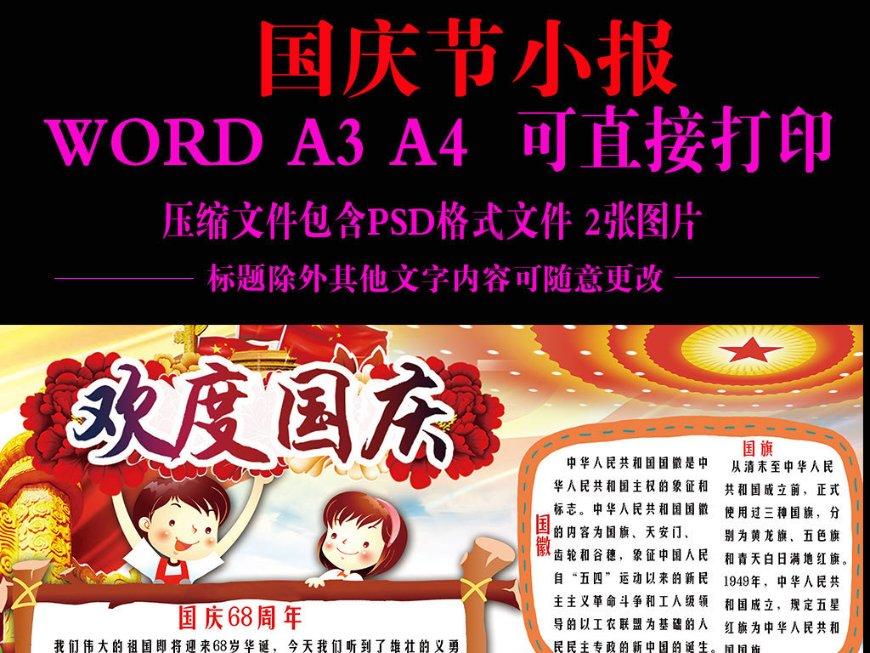 速读免费小说下载游戏画面