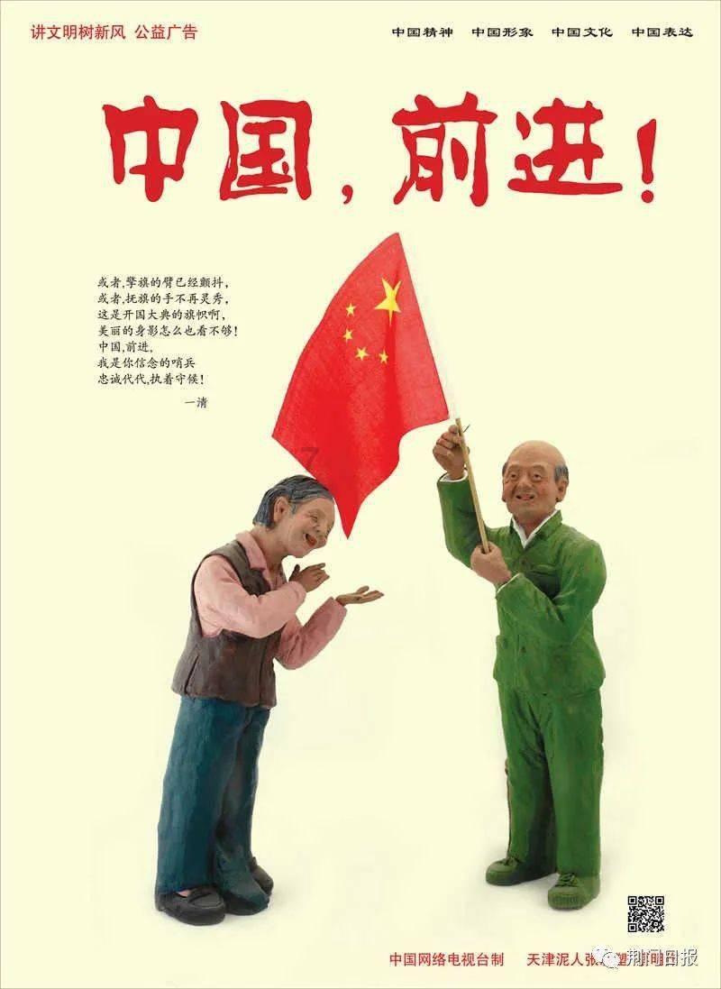 文旅营销应追求健康的热度