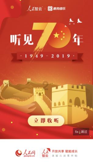 马志强与湖南中车智行科技公司党委书记兼总经理彭忠红座谈