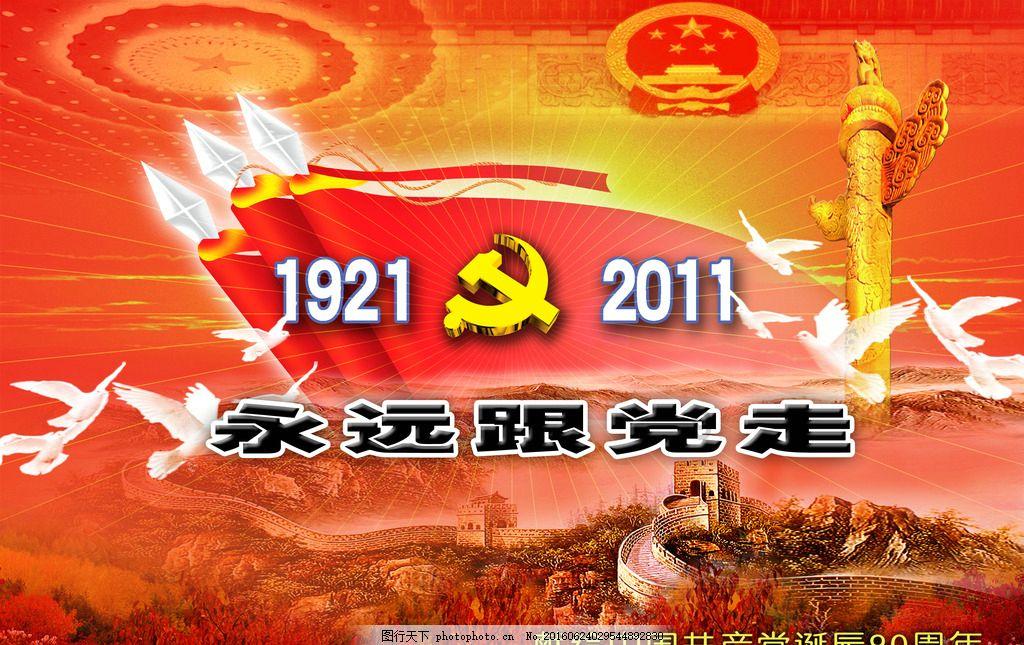 逃离诡异的古庙