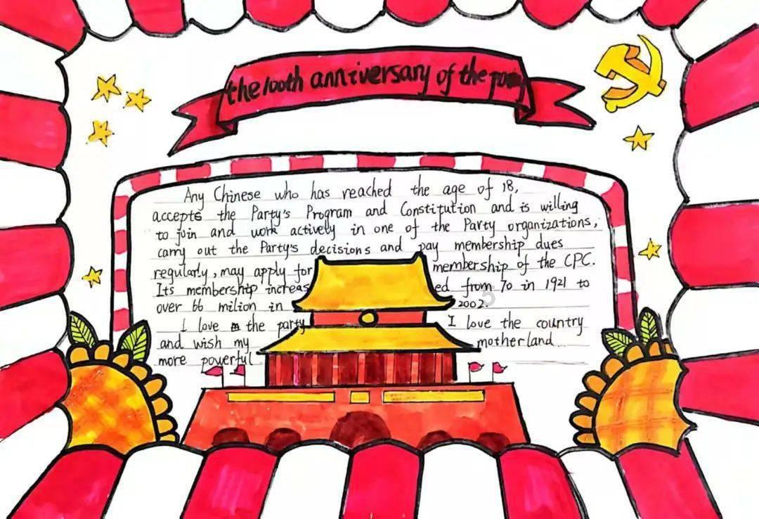on the whole与 in the whole 区别游戏画面