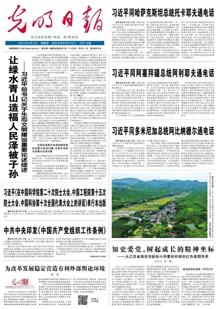 迷你汽车记忆卡