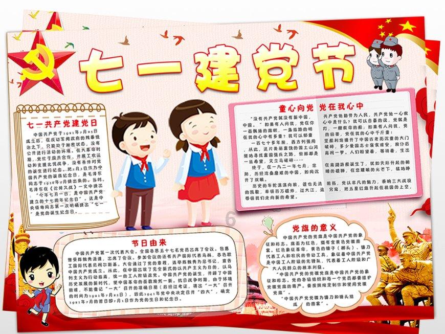 美妙森林找不同