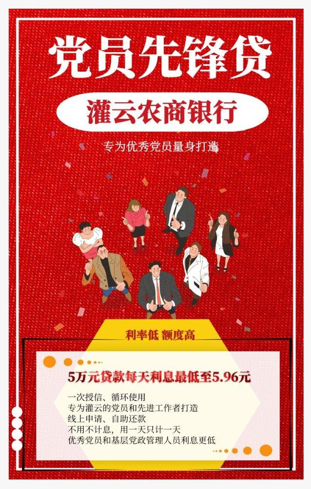 异次元之战