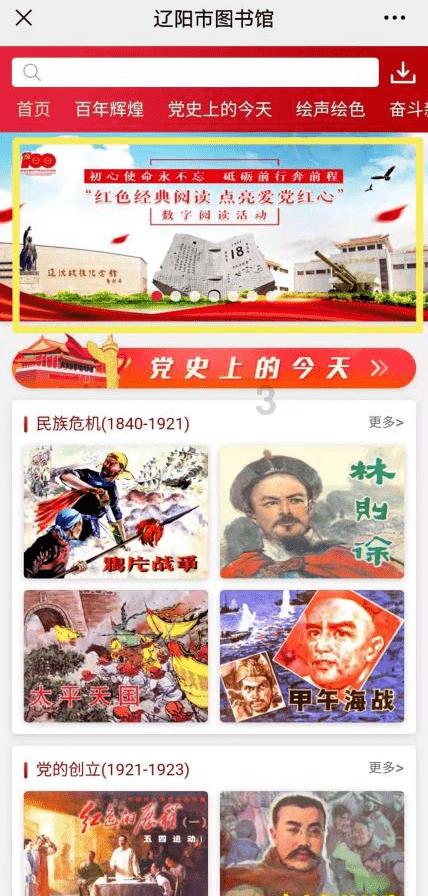尼尔机械纪元