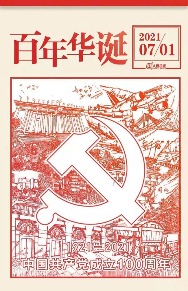 重生之星途璀璨