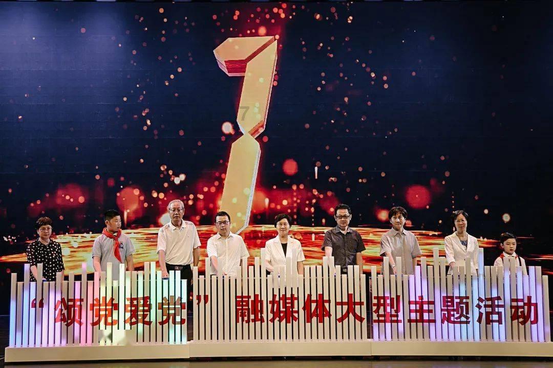 省七届人大三次会议举行预备会议 冯飞主持