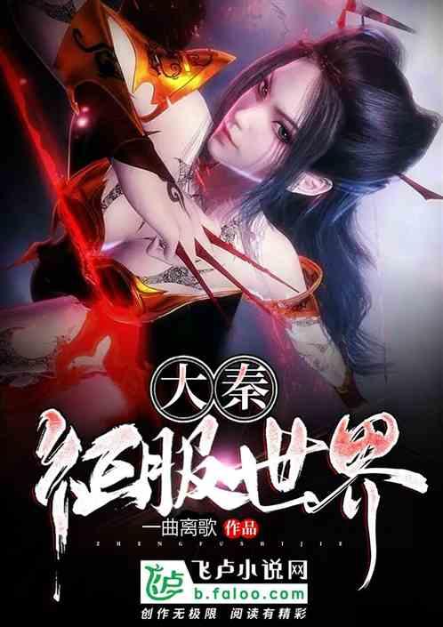热血羽毛球