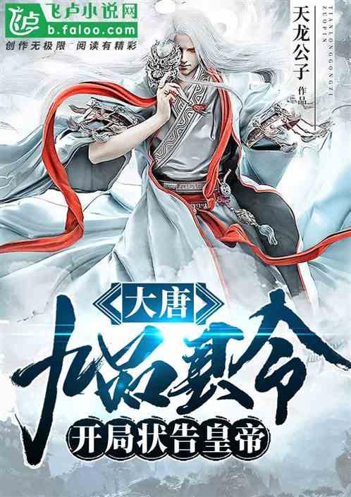 逃出恶魔塔