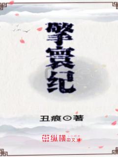 美丽皇后逃脱