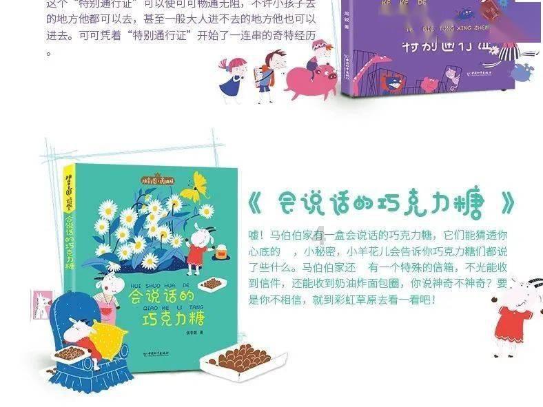 发现冷知识 | 酸菜鱼怎样做才好吃？分享平台