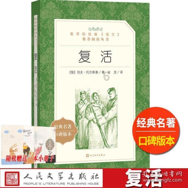 射击怪异人
