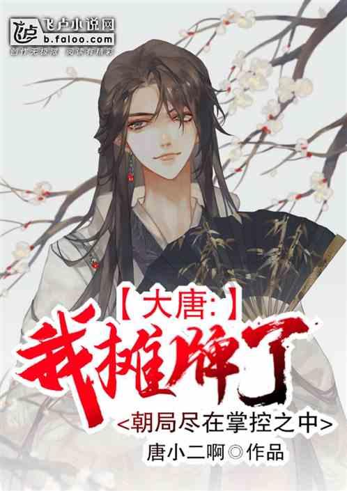 清朝的例赠成均士是什么意思