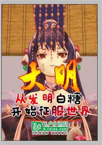 辐射4