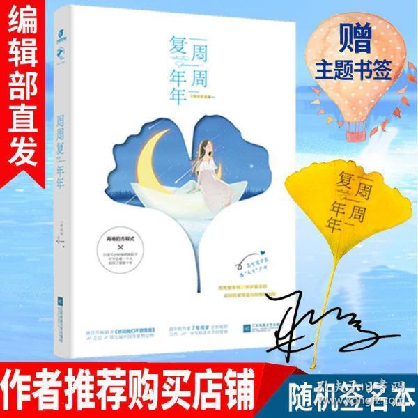 中国春来：商丘学院获授本金最多2.4亿元的授信额度